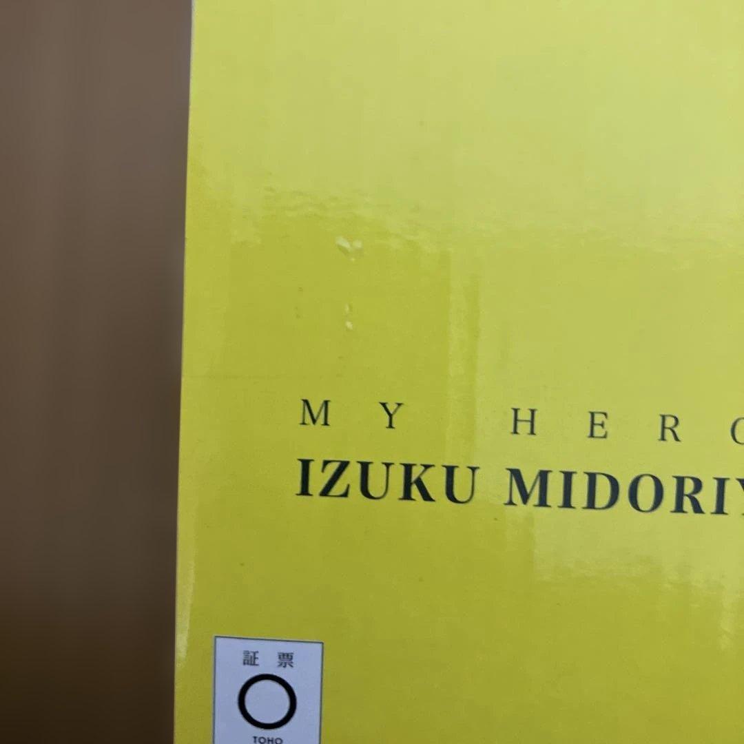 一番くじ　僕のヒーローアカデミア　連なる星霜　いずく　かつき D賞
