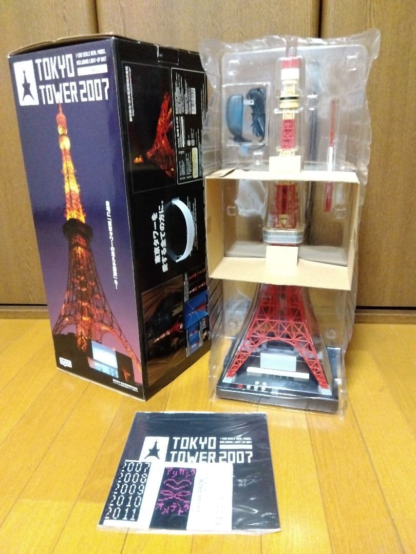 セガトイズ 東京タワー 2007 1/500スケール