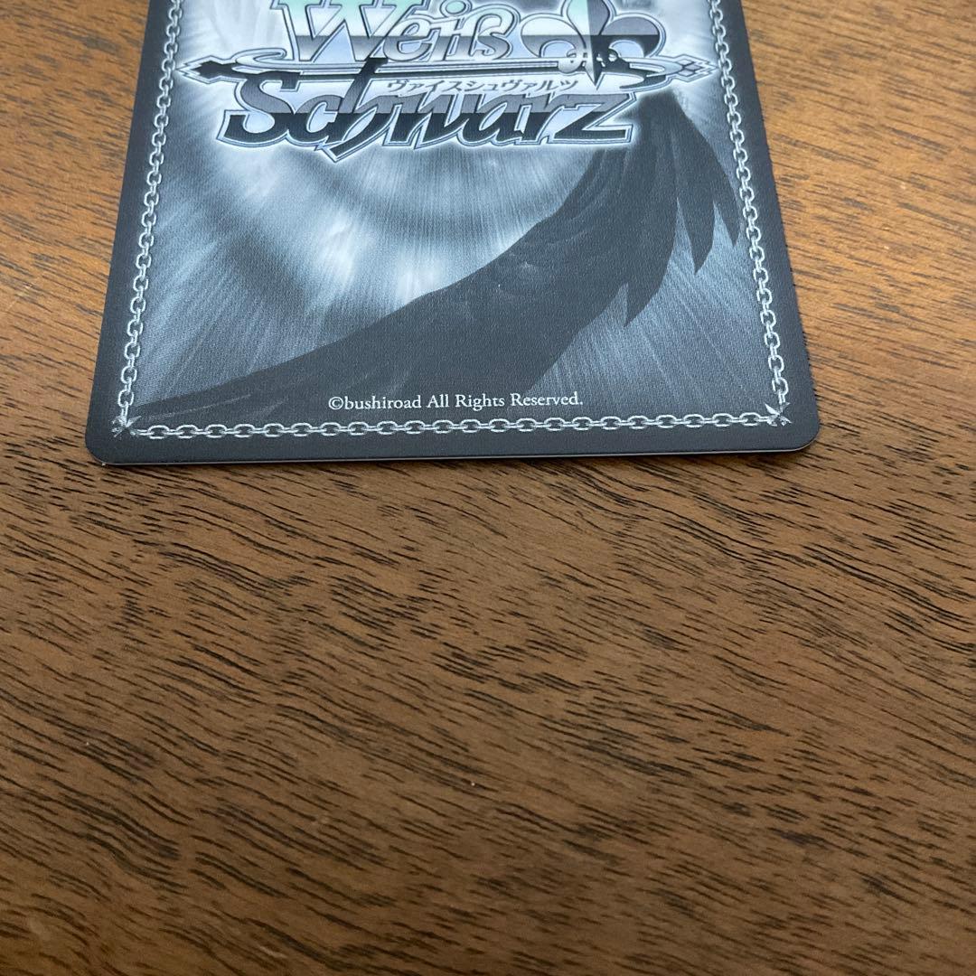 ヴァイスシュヴァルツ　最高潮のあと 小豆沢こはね sp