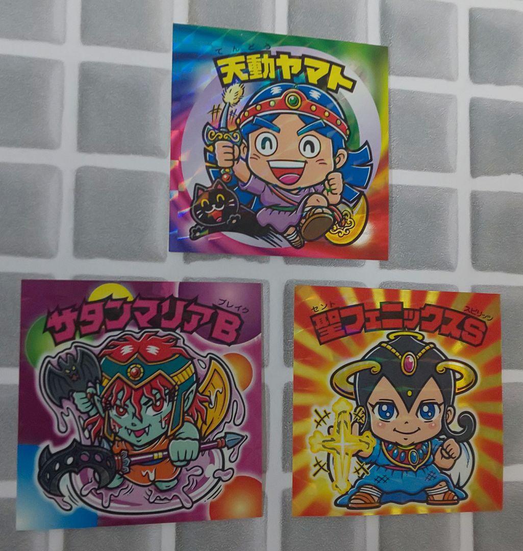 【超美品当選非売品】サタンマリアBなど 特選シール ビックリマンルーツ伝 B缶