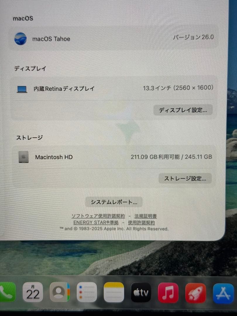Apple MacBook Air (M1, 2020) シルバー US