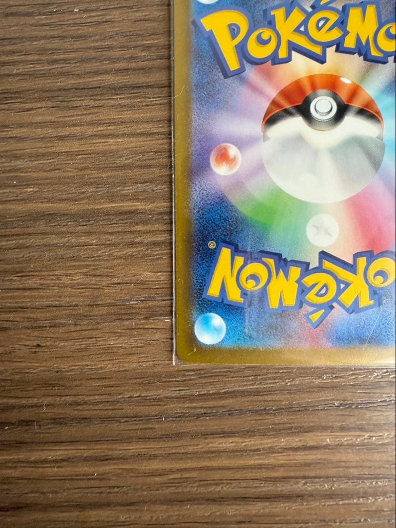 nooby2　メガゲンガーex sar