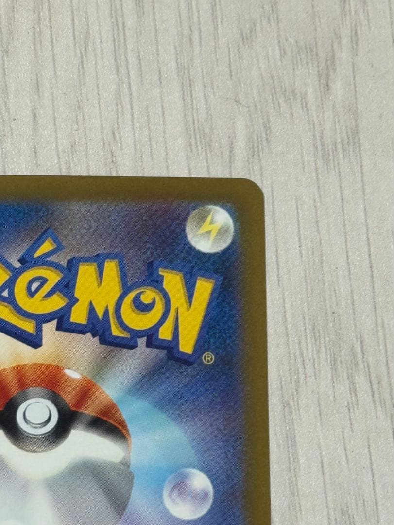 nooby2　メガゲンガーex sar