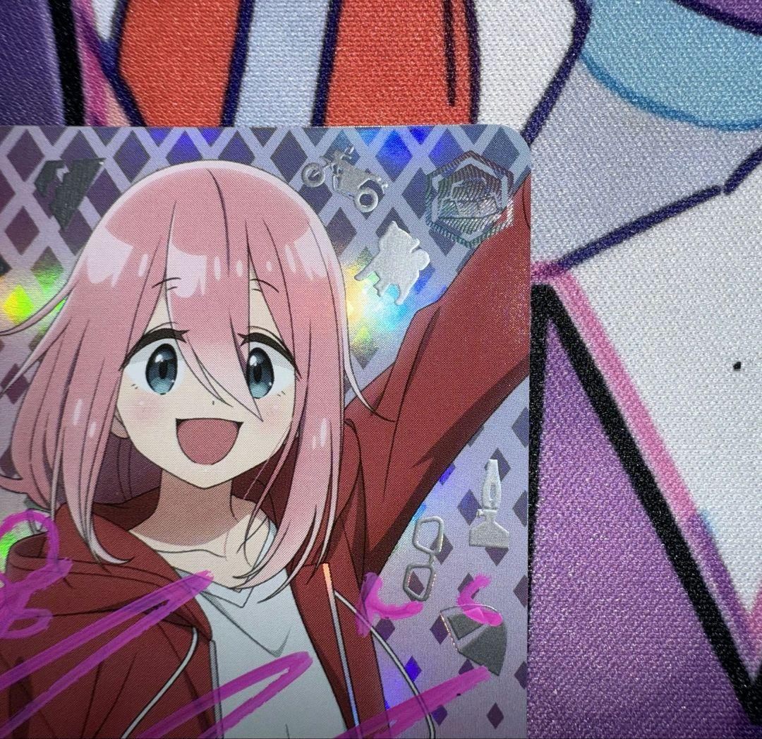 ヴァイス　シリアル1桁　たのしい、更新中　AGR花守ゆみり　ゆるキャンなでしこ