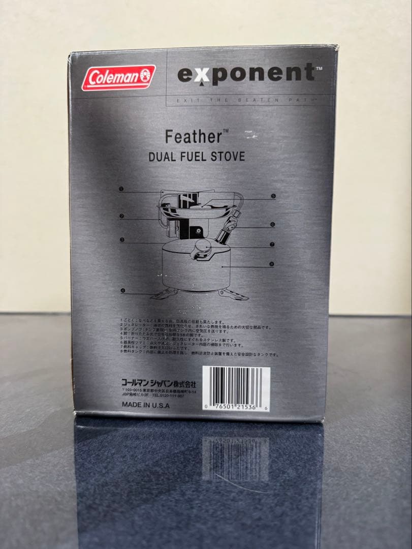 exponent Feather ストーブ442-725J 未使用品