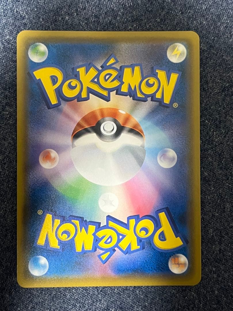 ゲッコウガ＆ゾロアークGX SR SM9a ナイトユニゾン 059/055