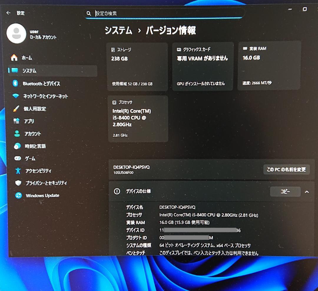 ★ThinkCentre M720s i5-8400/16/256 Win11