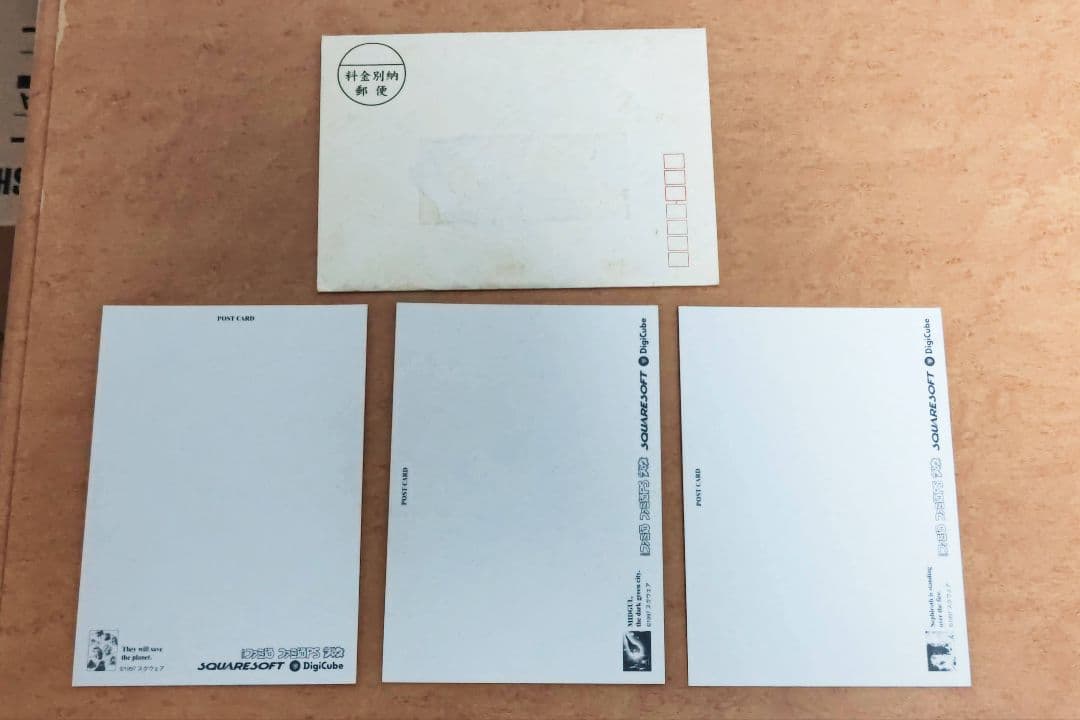 ファイナルファンタジー　ステーショナリーセット多数