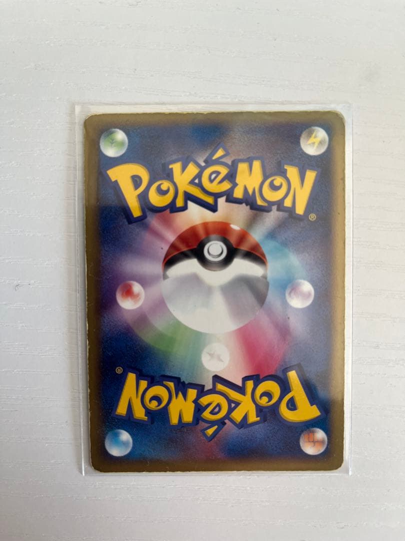 ジラーチ ★ 拡張パック 蒼空の激突 075/082