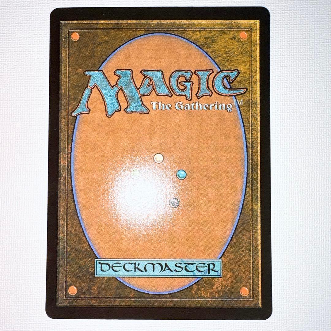 MTG 撚り合わせる双子 WOE 23/20