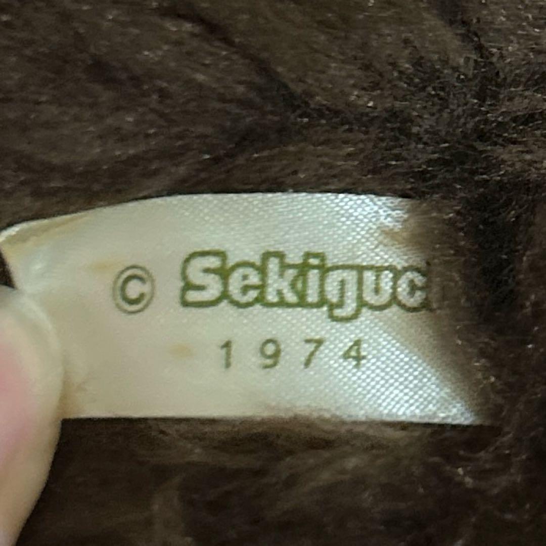 モンチッチ ヴィンテージ 昭和 レトロ 1974年 セキグチ ぬいぐるみ ⑤