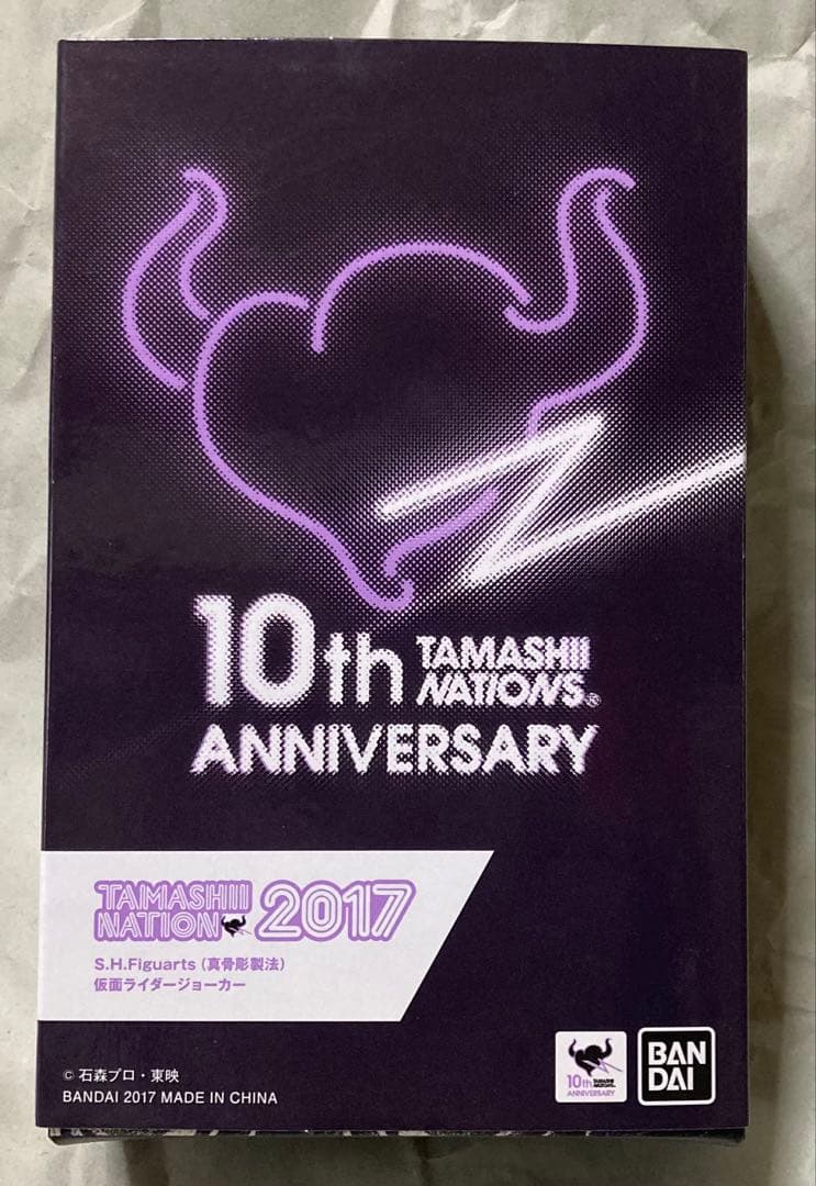 S.H.Figuarts (真骨彫製法)仮面ライダー ジョーカー