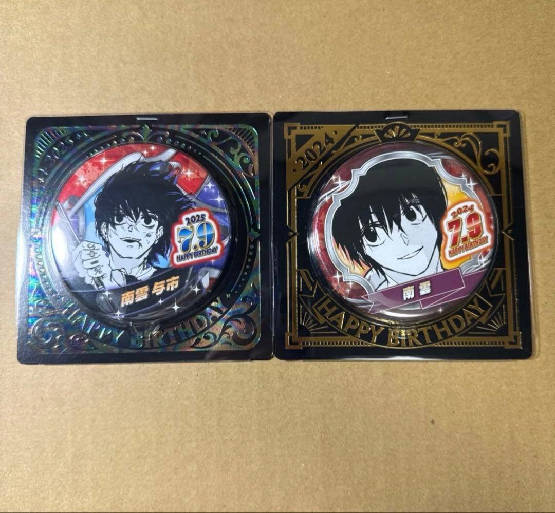 SAKAMOTODAYS まとめ売り 南雲