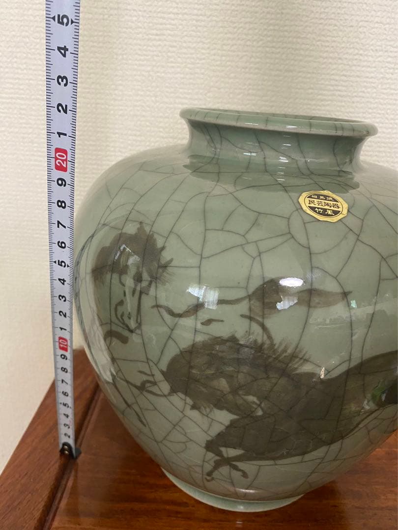 相馬焼　走り駒 竹鳳吉田製  陶器