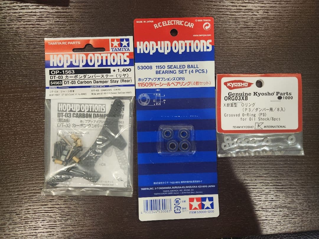 TAMIYA タミヤ DT-03 適合パーツ まとめ売りセット ラジコン