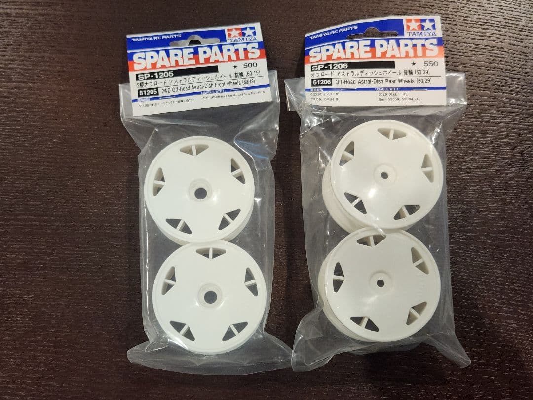 TAMIYA タミヤ DT-03 適合パーツ まとめ売りセット ラジコン