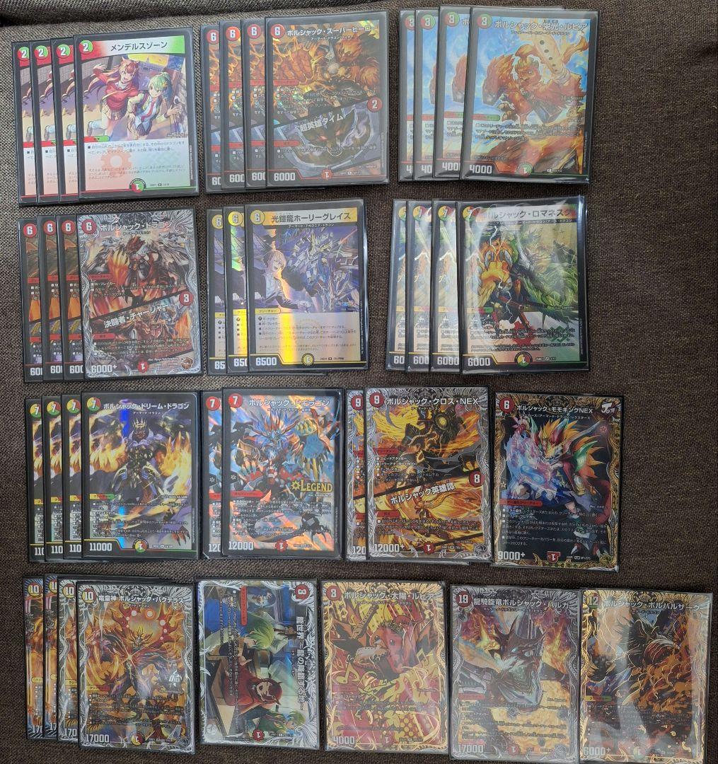 [追跡発送]リースボルシャック 構築済みデッキ　2重スリーブ付き