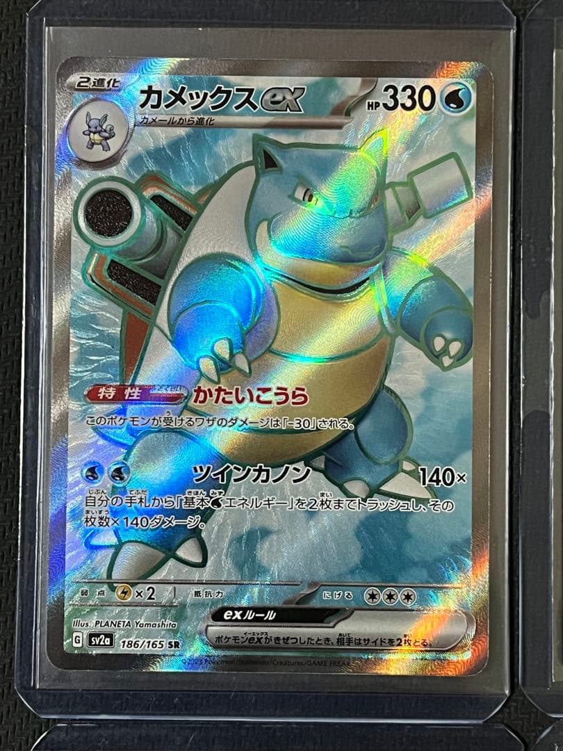 ポケモンカード　SRまとめ売り