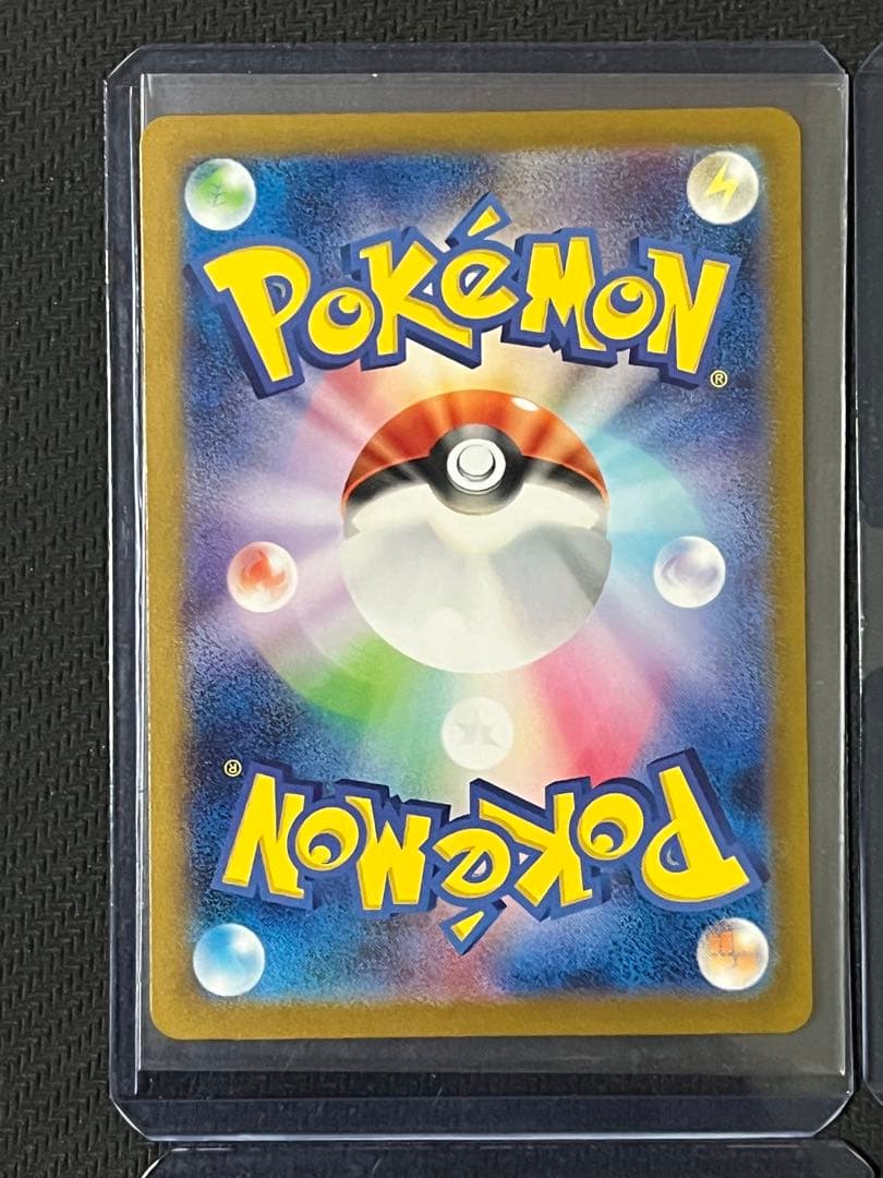 ポケモンカード　SRまとめ売り