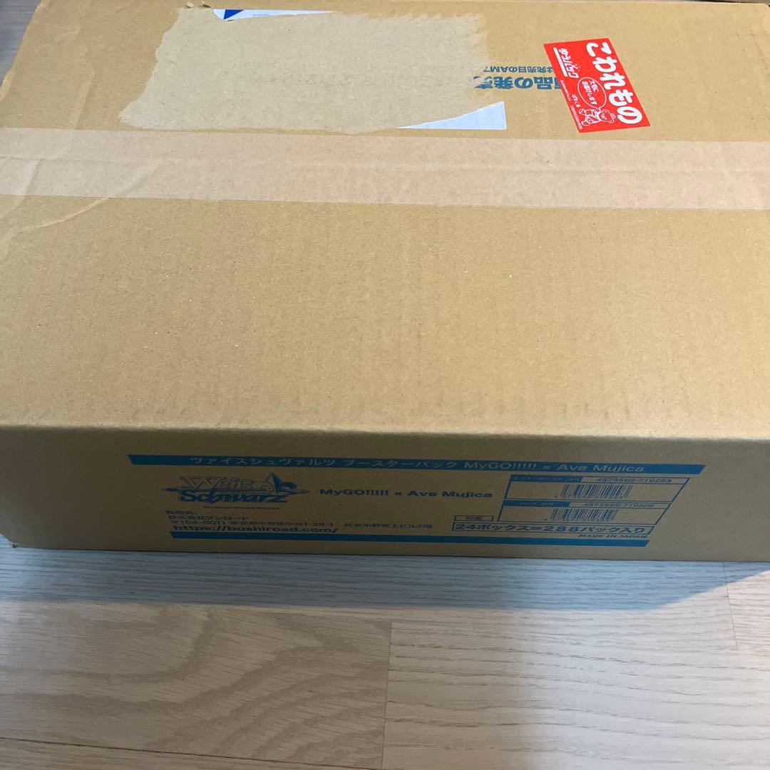 ヴァイス MyGO!!!!! × Ave Mujica カートン