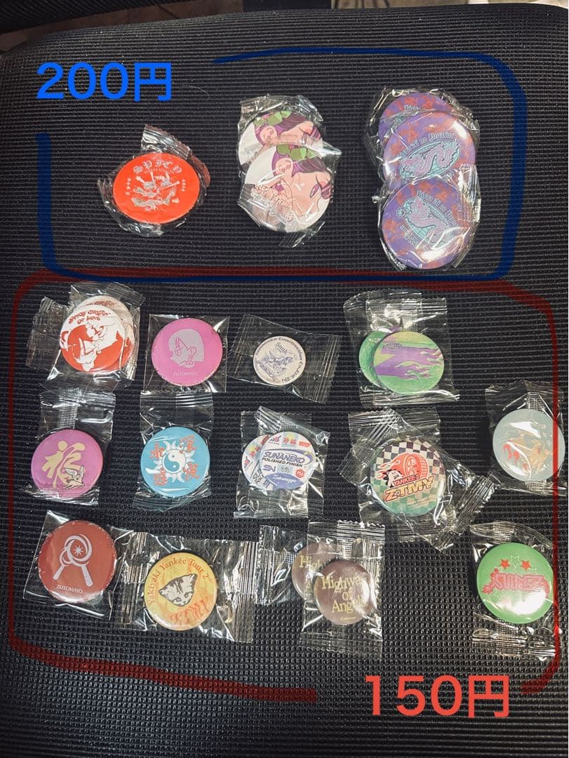 ずとまよ　いろいろセット（ガチャ、トートバッグ、その他）　【個別販売◎】