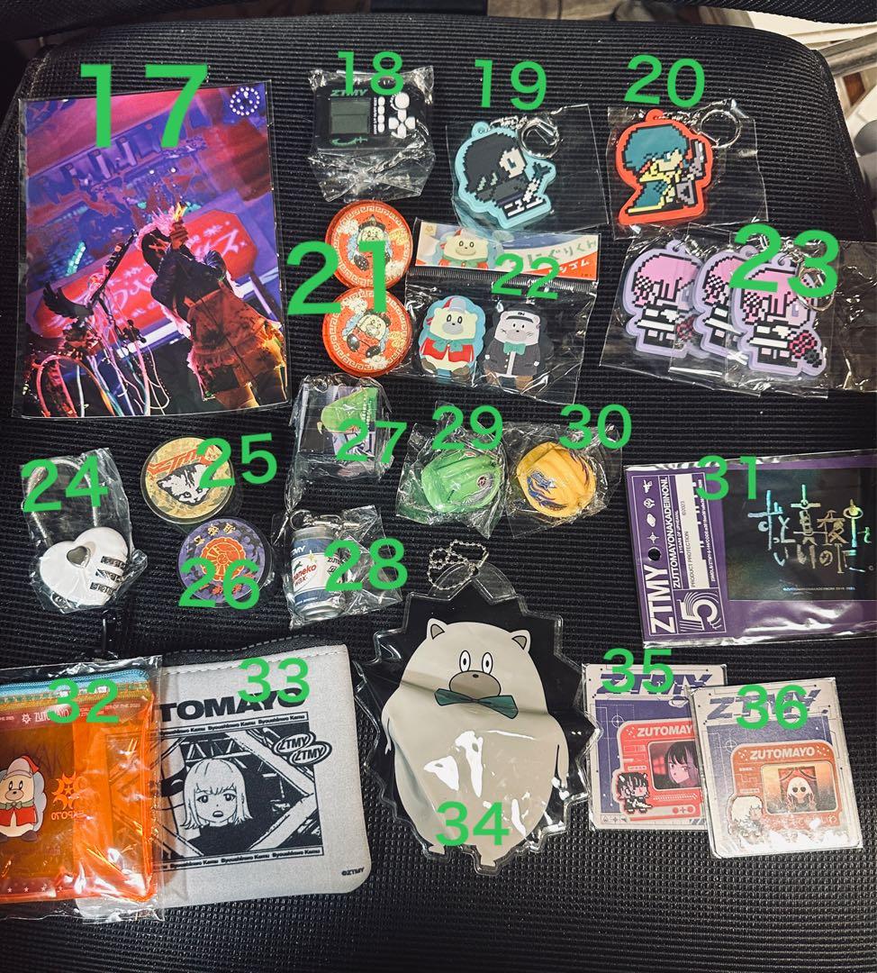 ずとまよ　いろいろセット（ガチャ、トートバッグ、その他）　【個別販売◎】