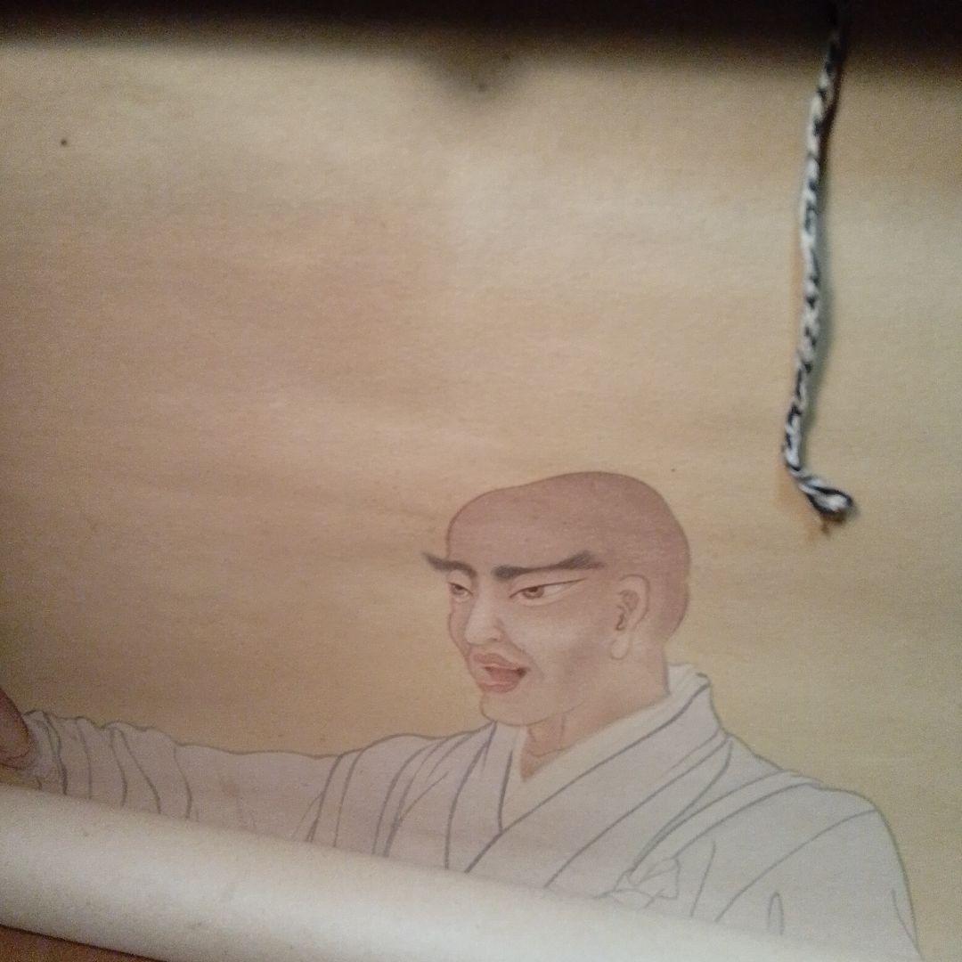 古文書 掛け軸 いろいろ まとめ 福島県猪苗代町 まとめ売り