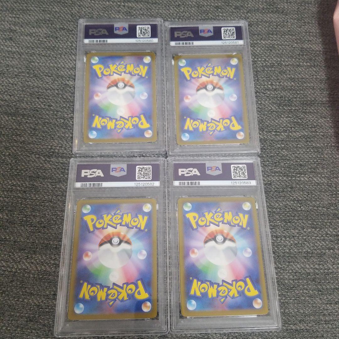 【PSA9.10】 4連番 ブイズ マスターボールミラー マスボ 151