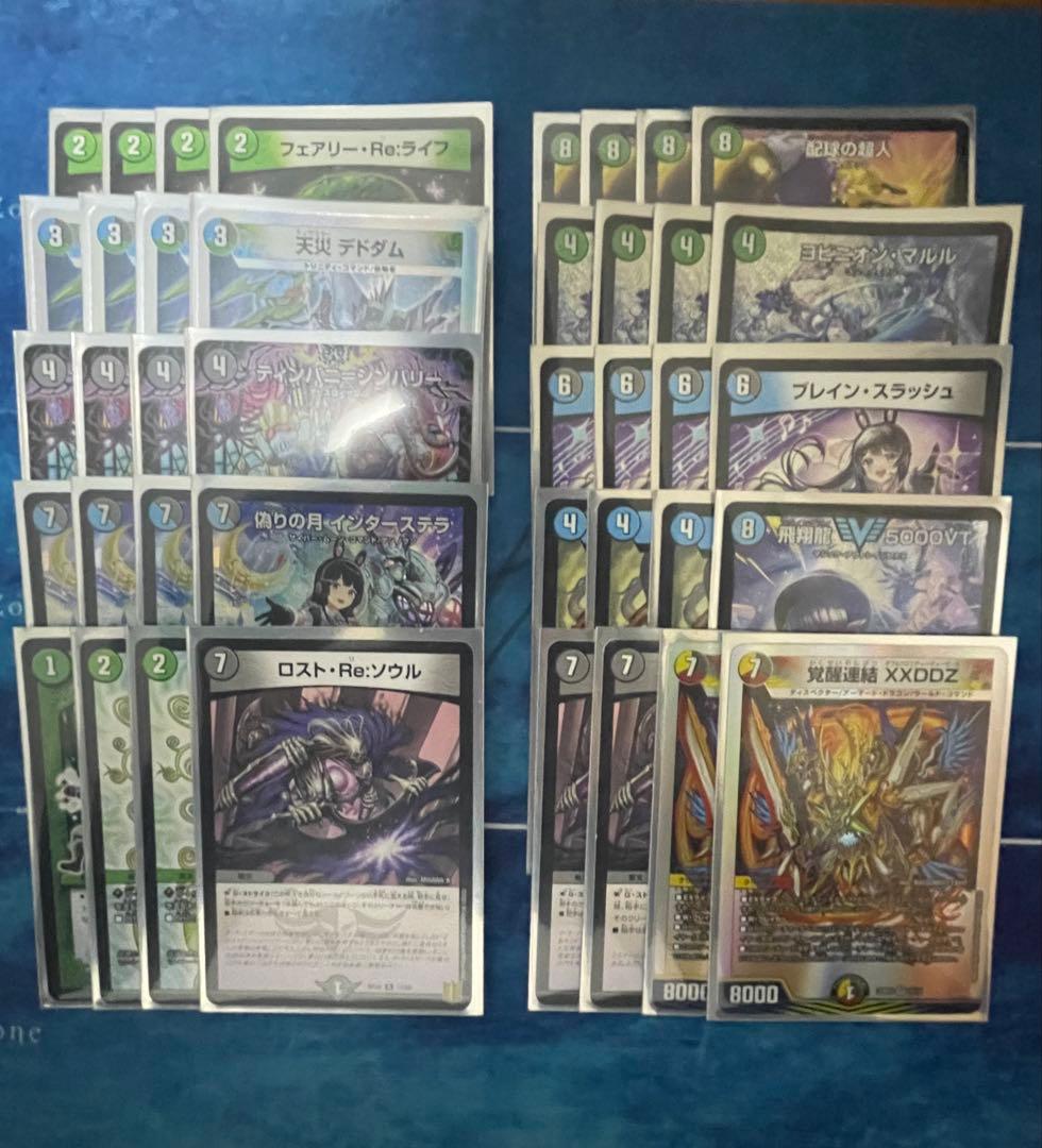 デュエマ　アナカラーインターステラ　デッキ　アナカラーマルル