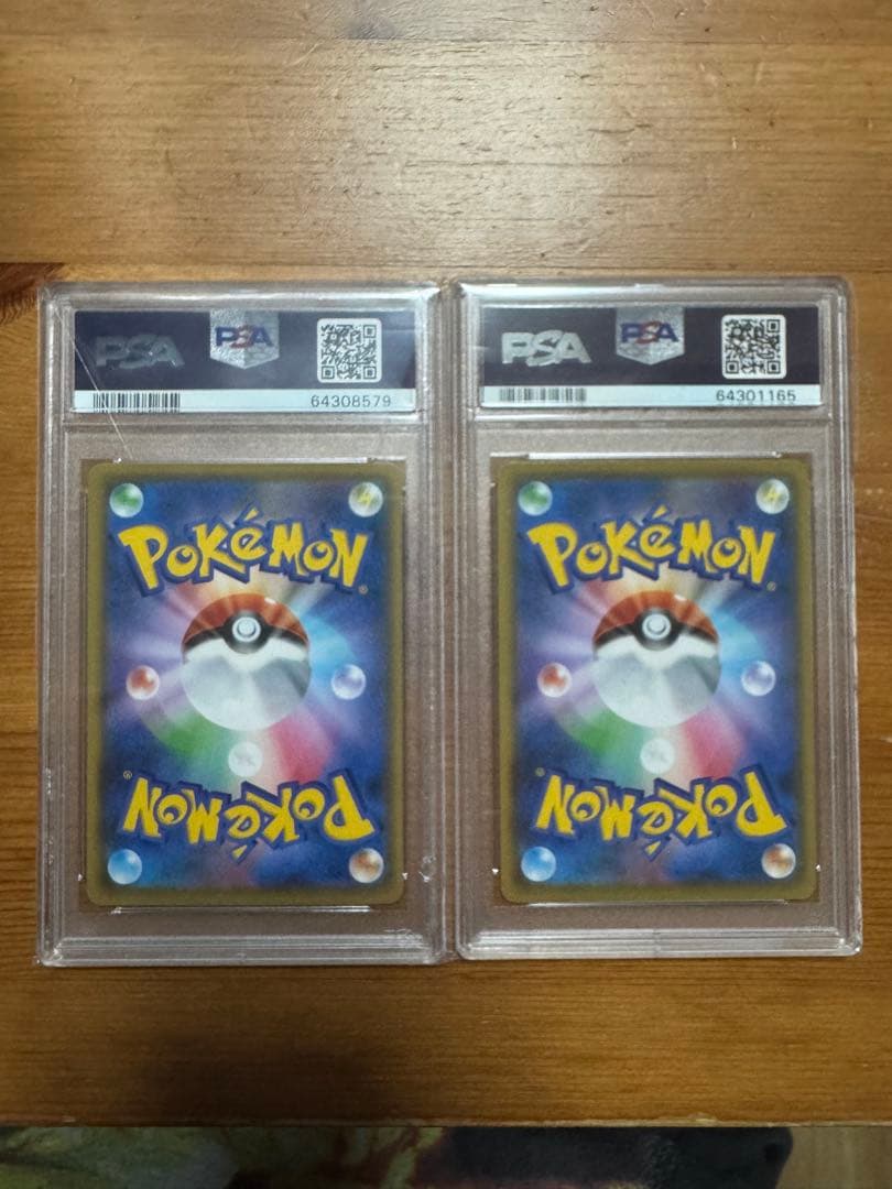 【PSA10】2セット リザードン(25th)【P】{001/025}