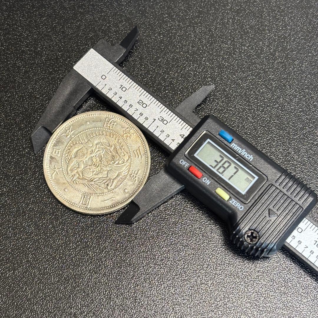 と*天様 旧一圓銀貨 1円銀貨 ② 再出品