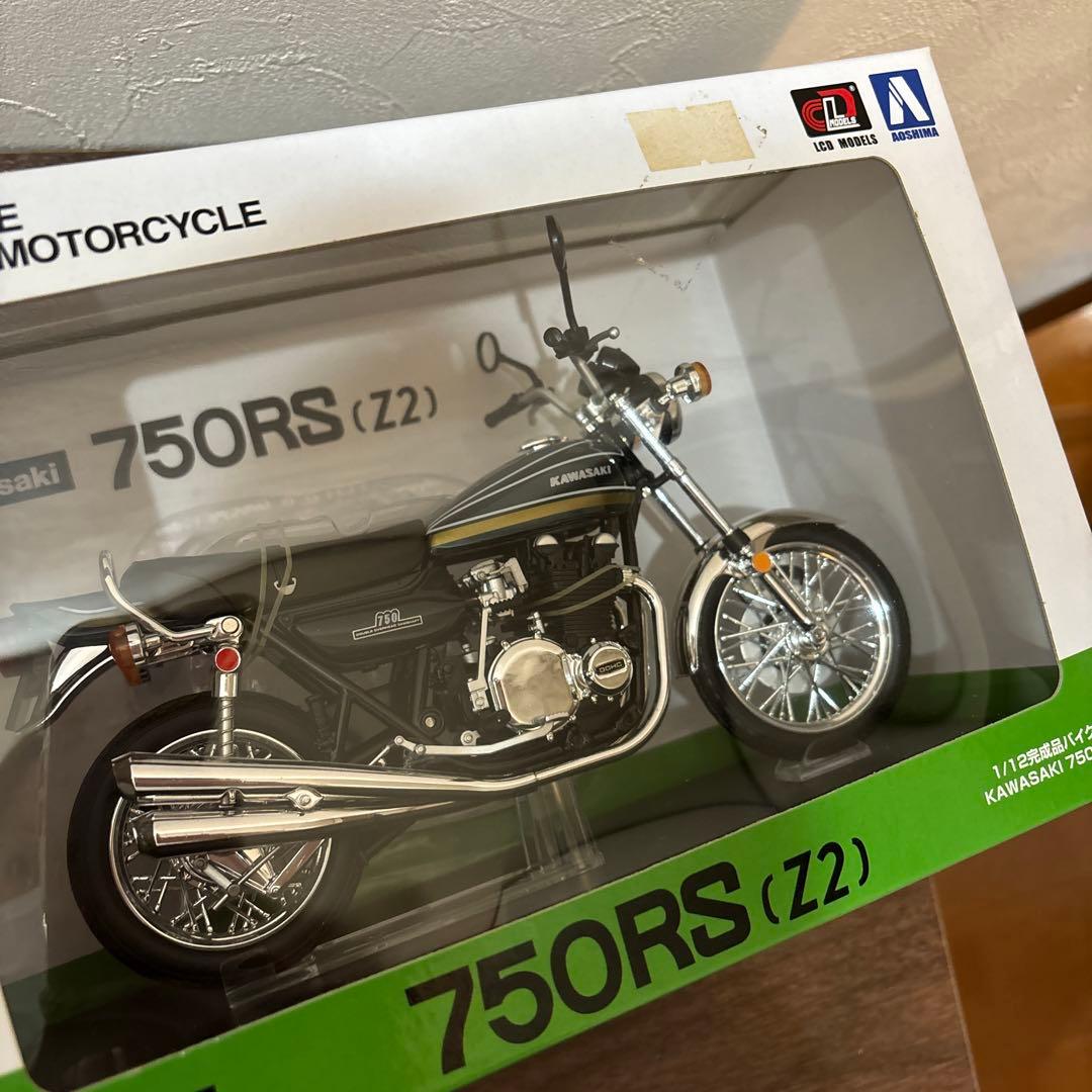 スカイネット 完成品 バイク カワサキ750RS Z2 玉虫ブルー