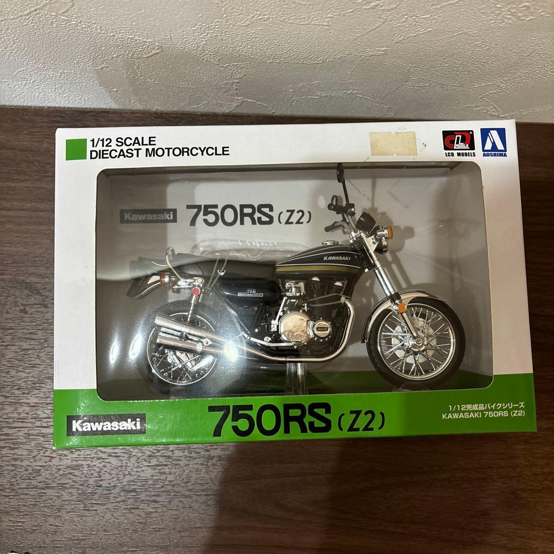 スカイネット 完成品 バイク カワサキ750RS Z2 玉虫ブルー