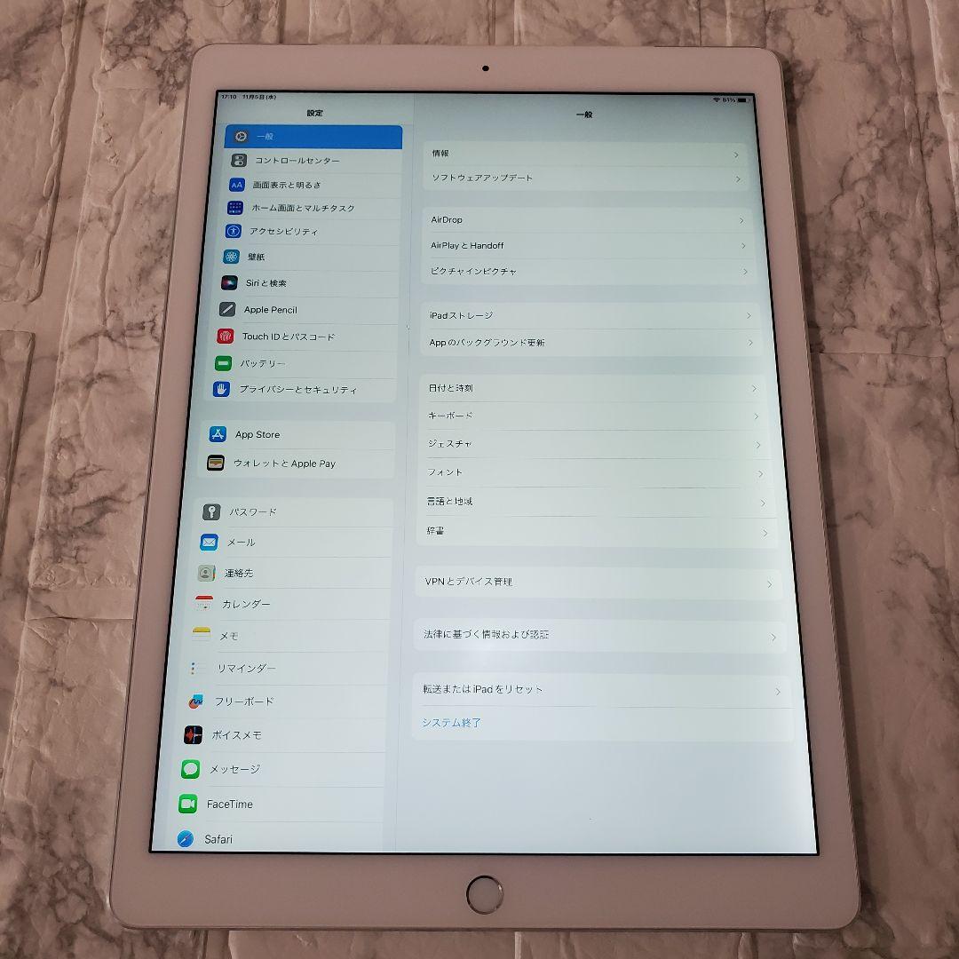 121 iPad pro 12.9 1世代 128GB SIMフリー シルバー