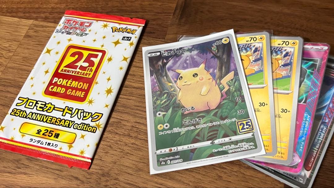 も*こ様 ポケモンカード引退品②