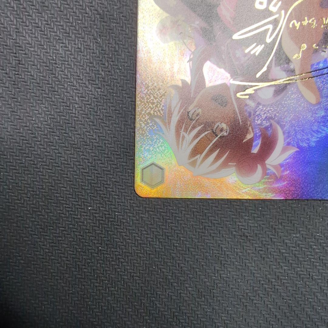 ヴァイス　プリズマファンタズム　クロエ　SP