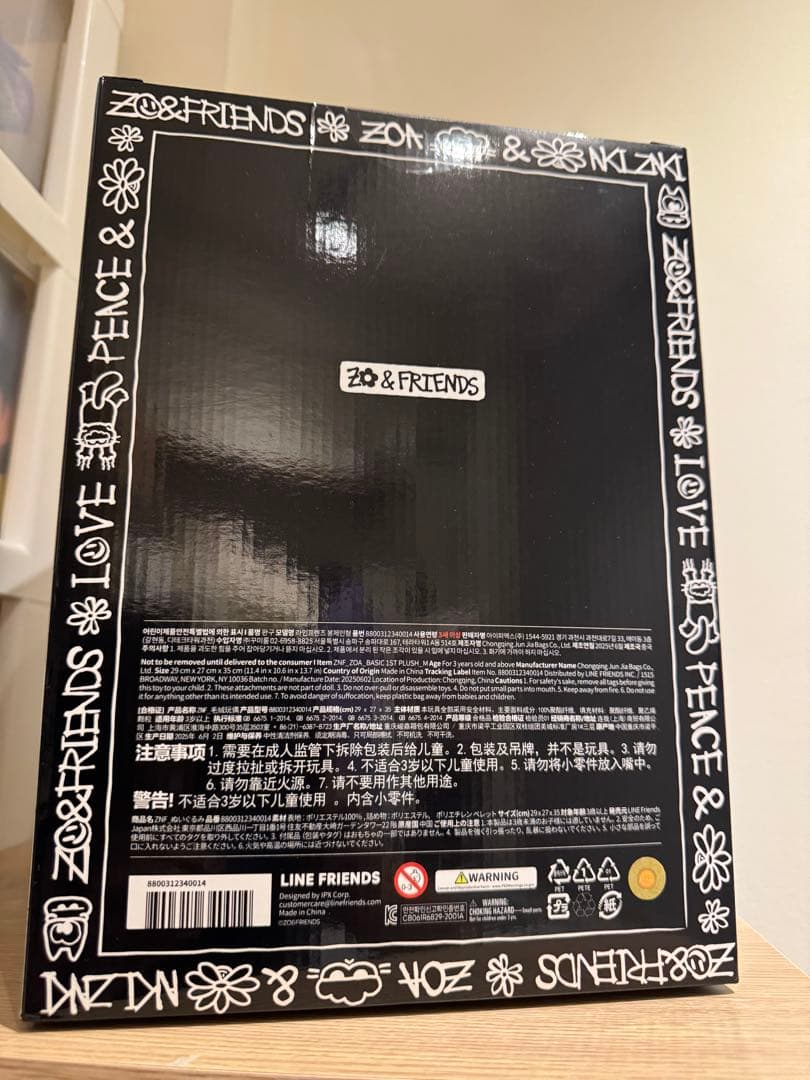 ZO&FRIENDS ポップアップ ZOA ぬいぐるみ ミディアム