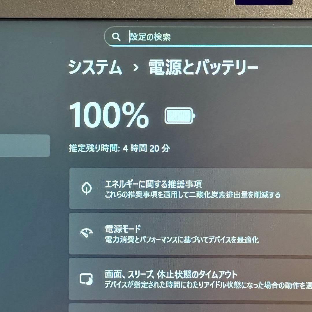 ★美品★人気VAIO Pro PG ８世代 最新Office2024付