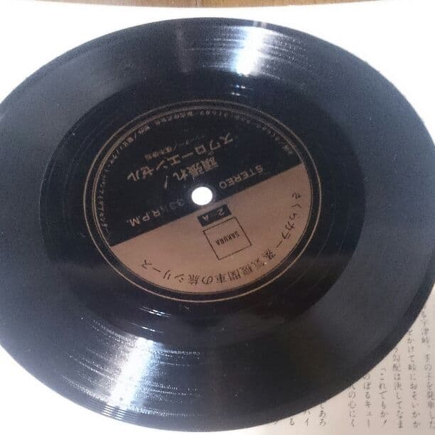 さくらカラー蒸気機関車の旅