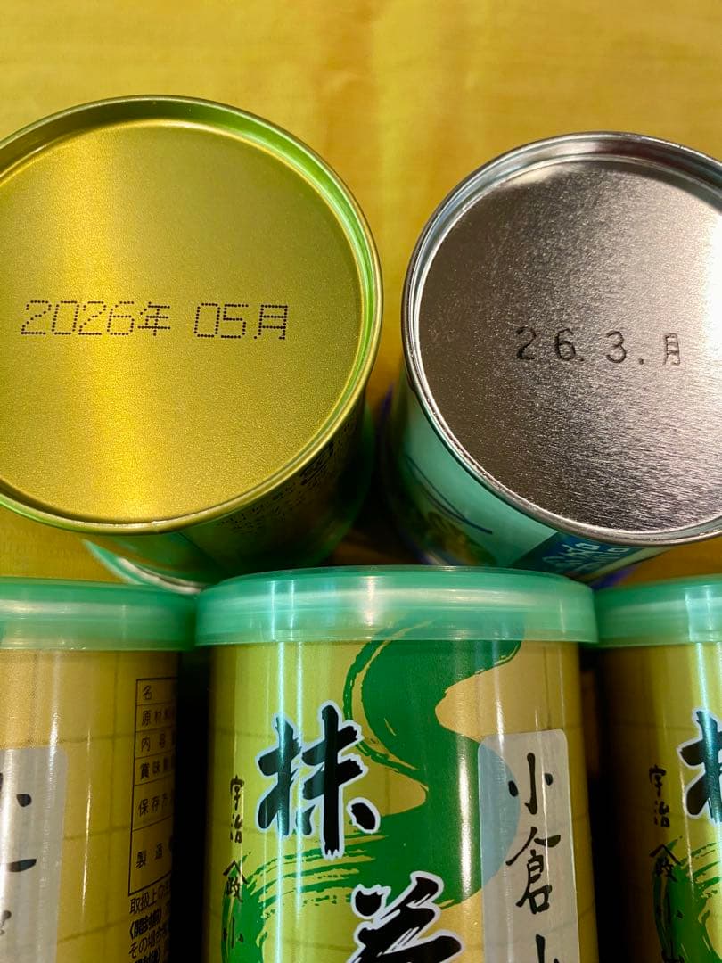 京都宇治抹茶　山政小山園　小倉山30g 7缶セット ➕福岡八女抹茶１缶サービス