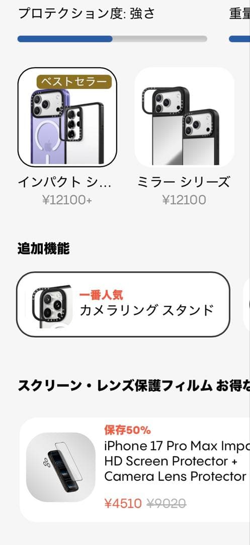 CASSETIFYXXXfragment iPhone17 Promaxケース