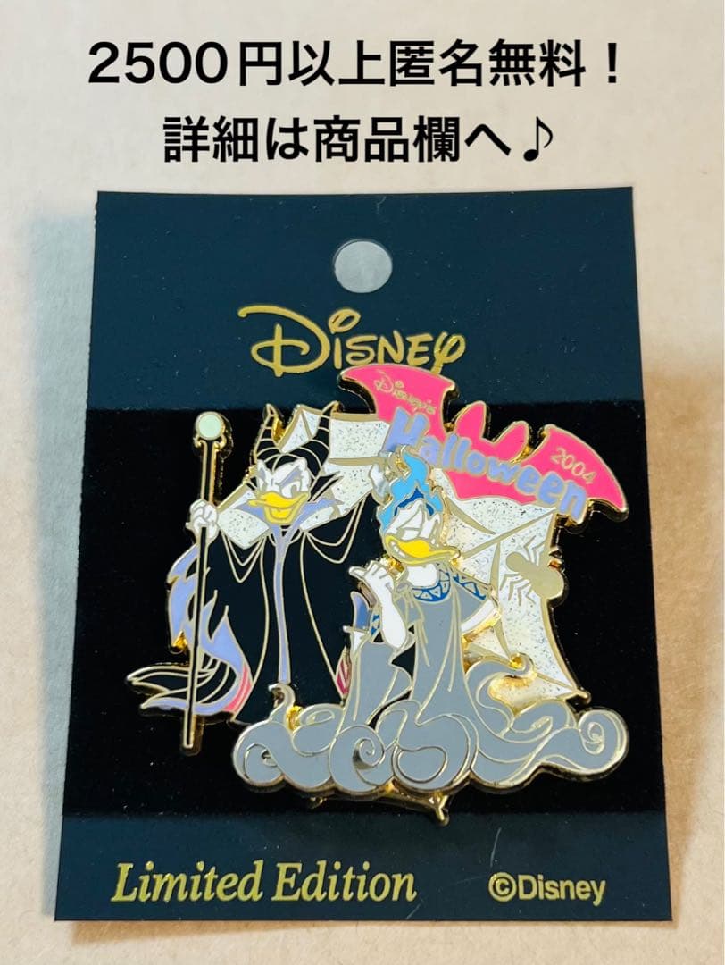 3123.日本ディズニーパルズピン ハロウィン 仮装ハデス ドナルド デイジー