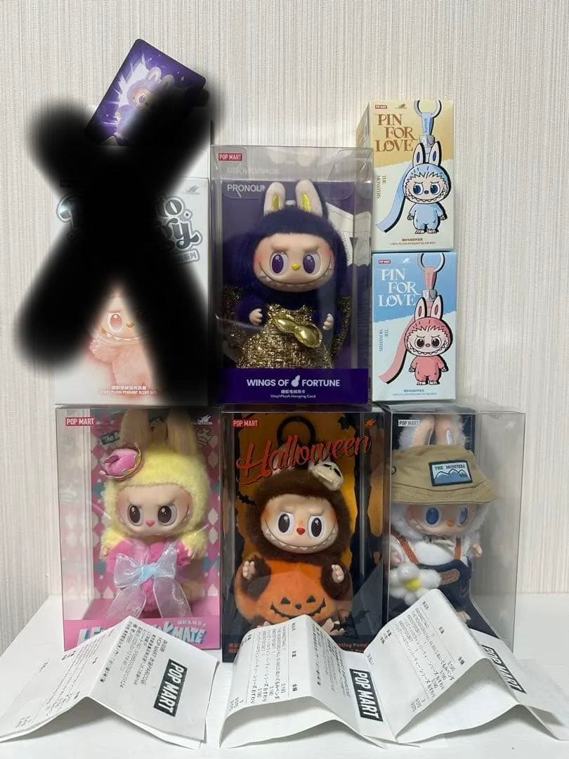 POPMARTラブブぬいぐるみペンダント6個セット