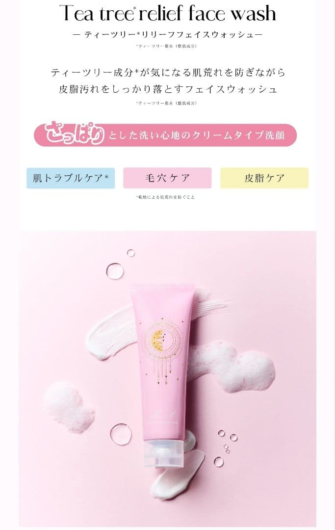 illuN イリュン メイクボックス ブランケット 洗顔 辻ちゃん ホリデー