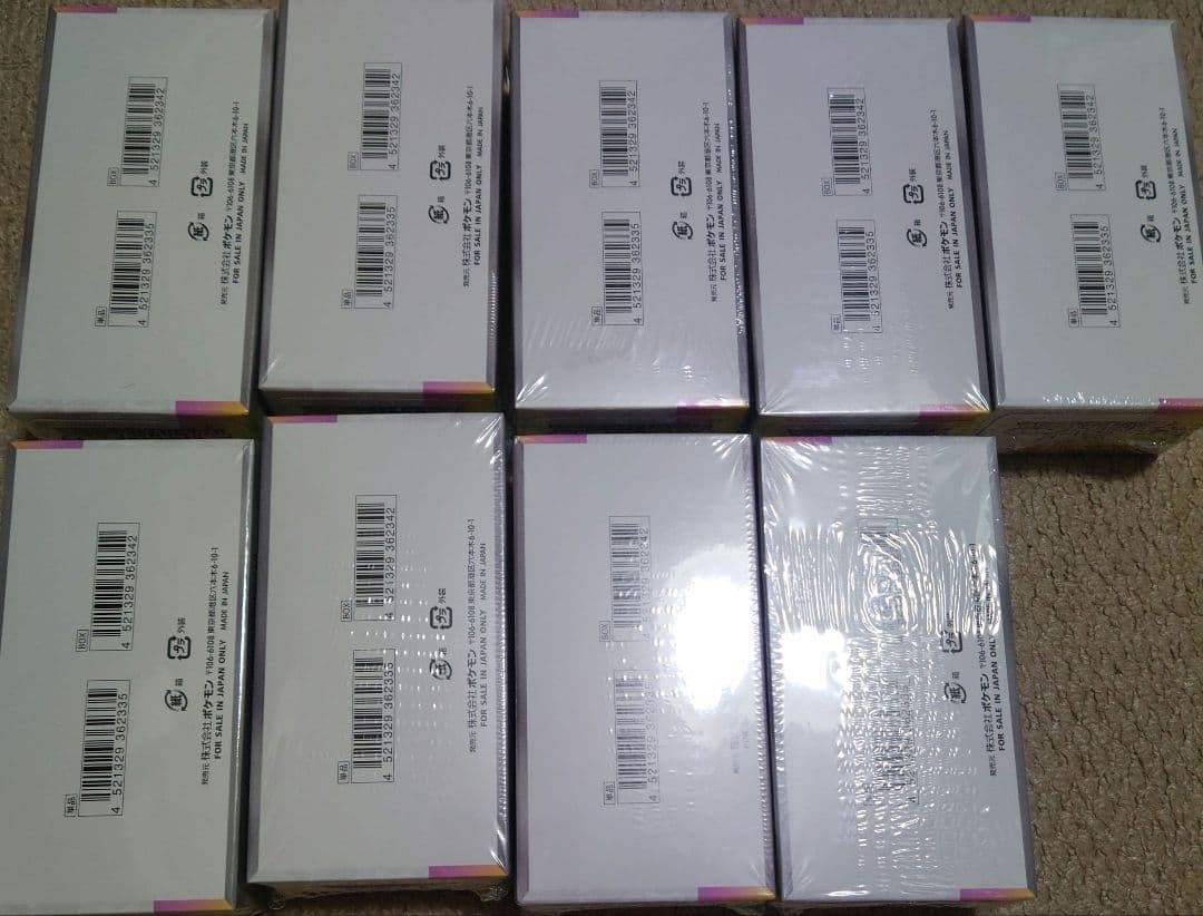 ポケモンカード テラスタルフェスex 未開封シュリンク付き 9BOX