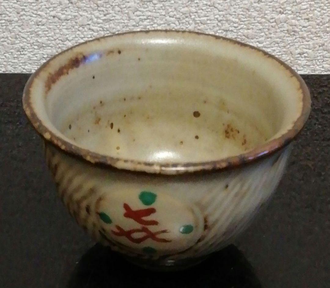 メル65811　人間国宝　島岡達三作　象嵌　赤絵　ぐい呑　共箱　略歴付