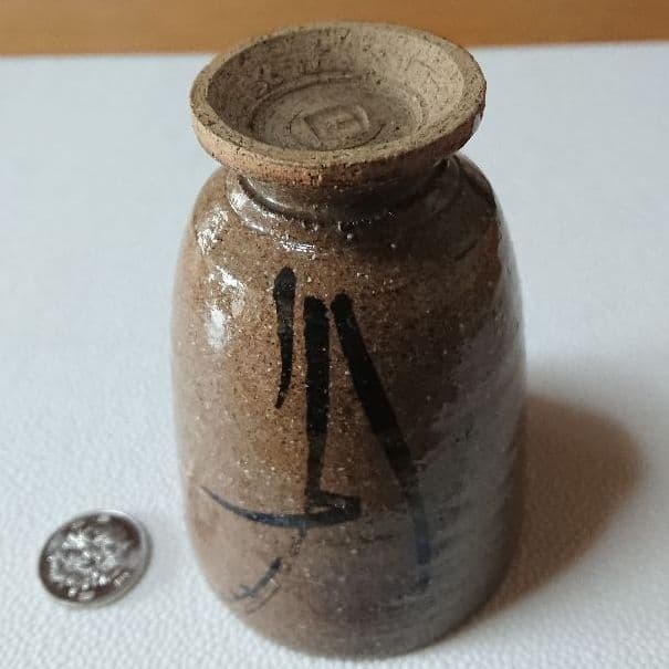 人間国宝 加藤土師萌 湯呑み 茶器 食器