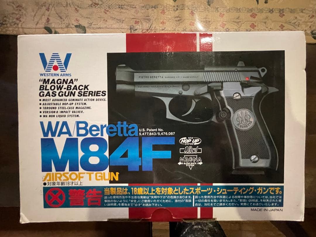 ウエスタンアームズ ベレッタM84F