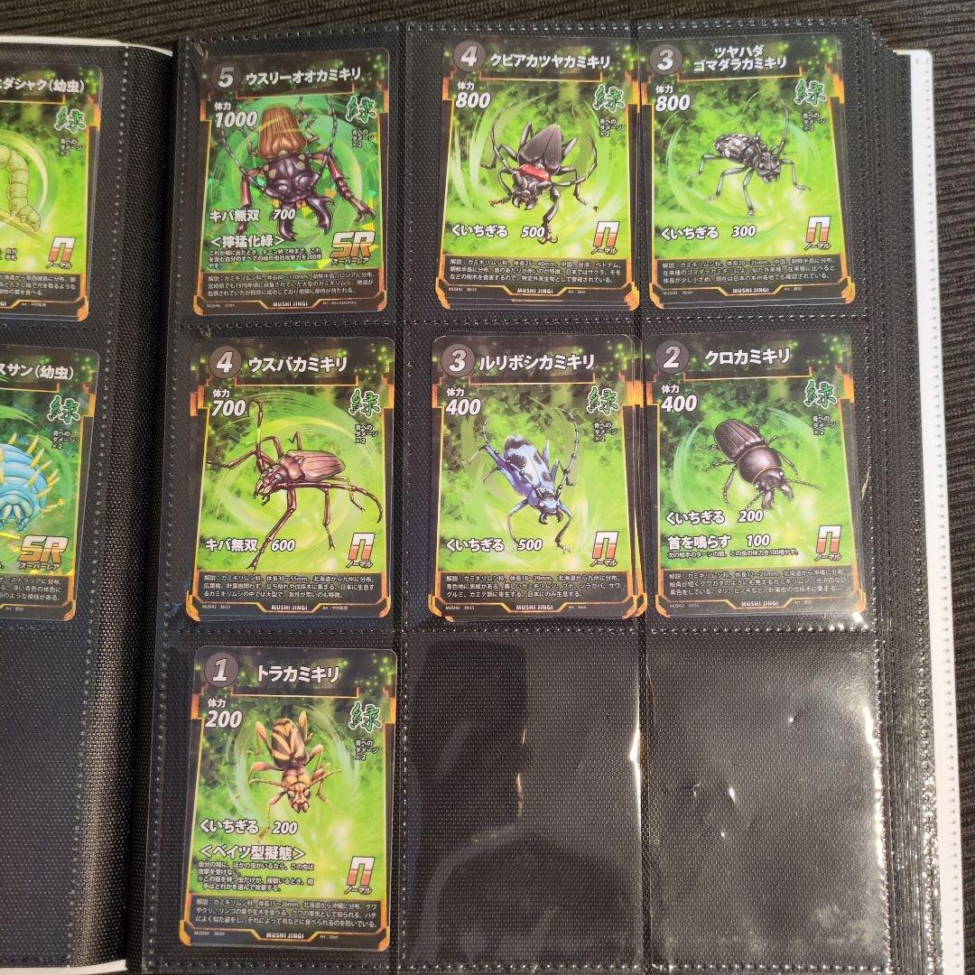 蟲神器　虫神器　むしじんぎ　引退品　バラ売り不可