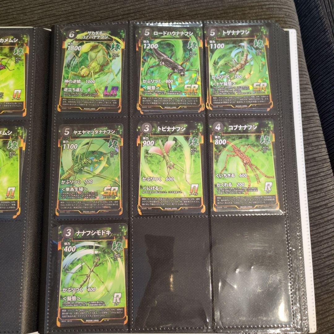 蟲神器　虫神器　むしじんぎ　引退品　バラ売り不可